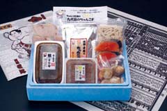 味噌ちゃんこ鍋セット