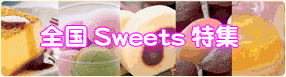 �󂠂菤�i���W�I�I