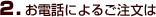 2.dbɂ邲